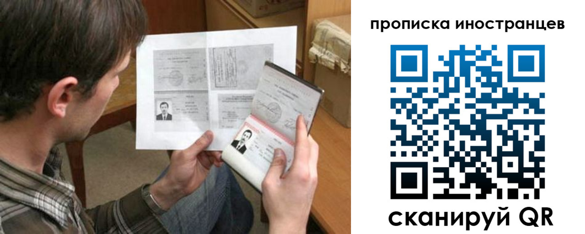 купить прописку в Талдоме