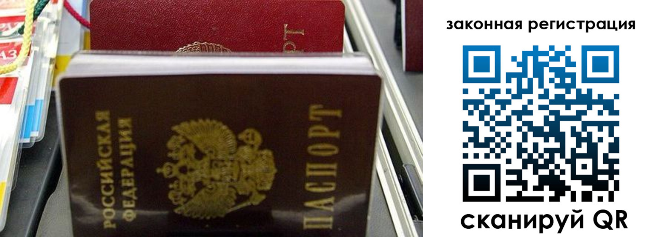 временная регистрация адрес в Талдоме